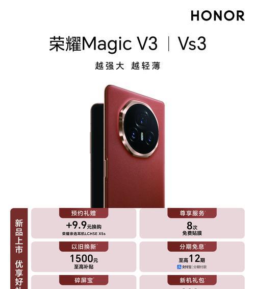 手机考试摄像头视角调整方法是什么？调整后视角有何改善？  第2张