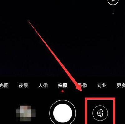 手机考试摄像头视角调整方法是什么？调整后视角有何改善？  第1张