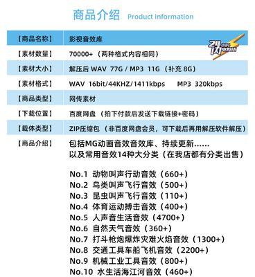 苹果手机音响的音效特点是什么？与其他品牌相比如何？  第1张