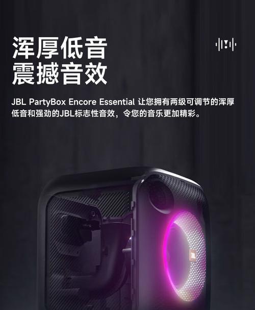 苹果手机音响的音效特点是什么？与其他品牌相比如何？  第3张