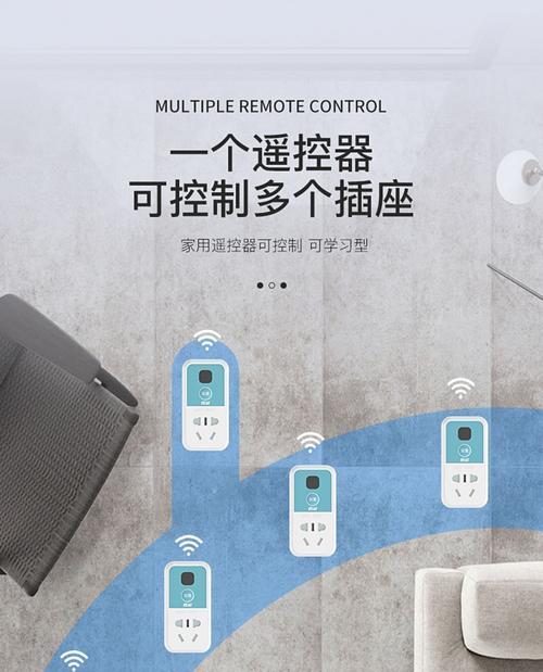 机顶盒插座开关的正确使用方法是什么？视频教程在哪里可以找到？  第3张