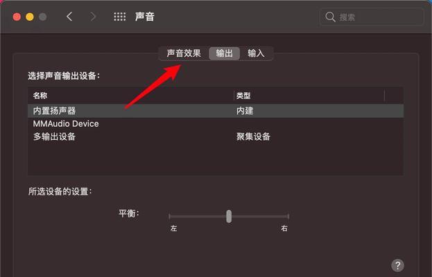 苹果手机怎么打开macos？操作步骤是怎样的？  第2张