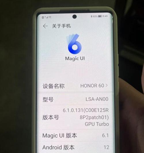 荣耀7.9大屏手机的性能如何？  第2张