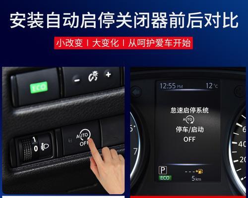 逍客自动关闭电源是故障吗？原因是什么？  第1张