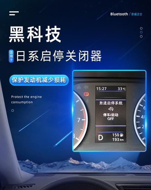 逍客自动关闭电源是故障吗？原因是什么？  第3张