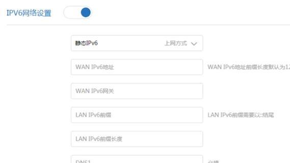 校园路由器家用设置步骤是什么？设置后网络是否稳定？  第3张