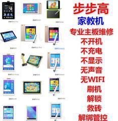 酷比魔方平板电脑刷机包使用方法是什么？  第2张