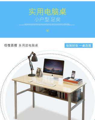 苹果电脑台式桌子的安装步骤是什么？需要哪些工具？  第2张