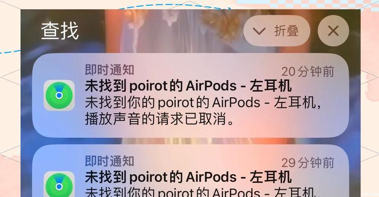 蓝牙耳机取消配对后如何找回？  第2张