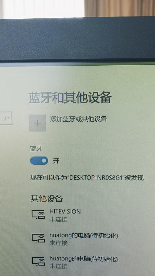 蓝牙耳机取消配对后如何找回？  第3张