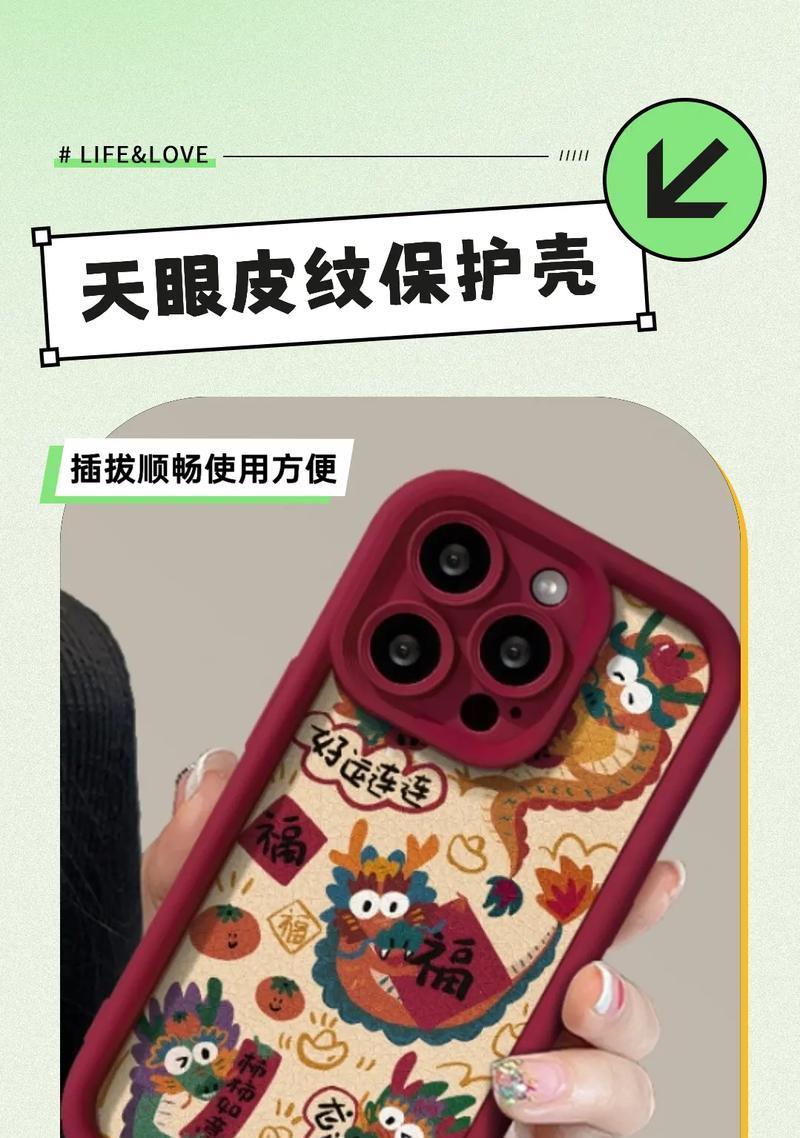 苹果手机套创意软壳是什么材质？如何挑选？  第1张