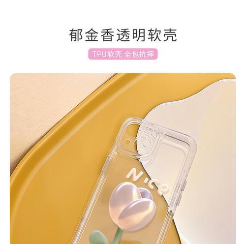 苹果手机套创意软壳是什么材质？如何挑选？  第3张