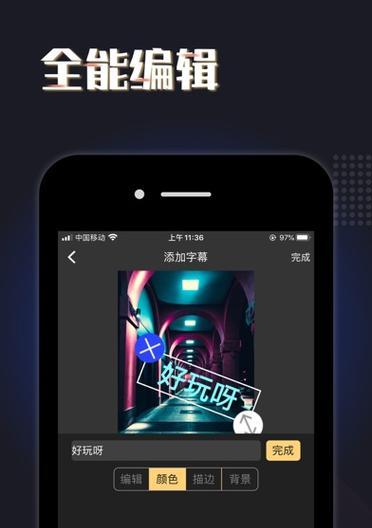 苹果手机双人拍照用什么软件？功能特点是什么？  第1张