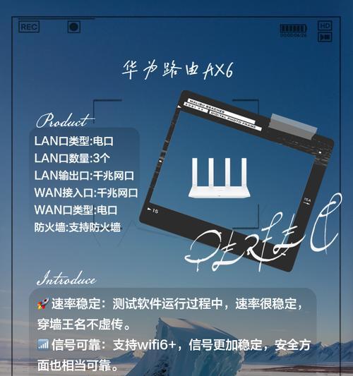 华为无线路由器在办公室如何设置？办公室设置华为无线路由器的步骤是什么？  第1张