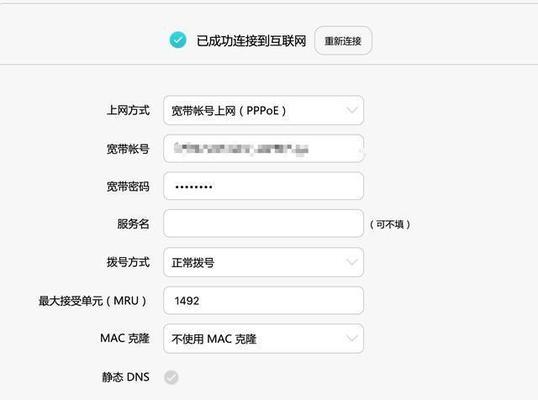 华为无线路由器在办公室如何设置？办公室设置华为无线路由器的步骤是什么？  第2张
