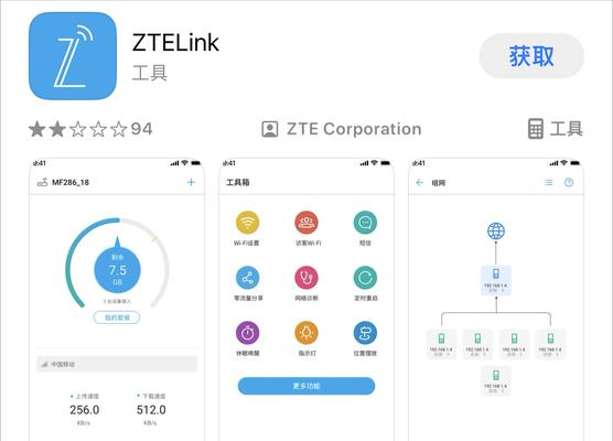 华为无线路由器在办公室如何设置？办公室设置华为无线路由器的步骤是什么？  第3张