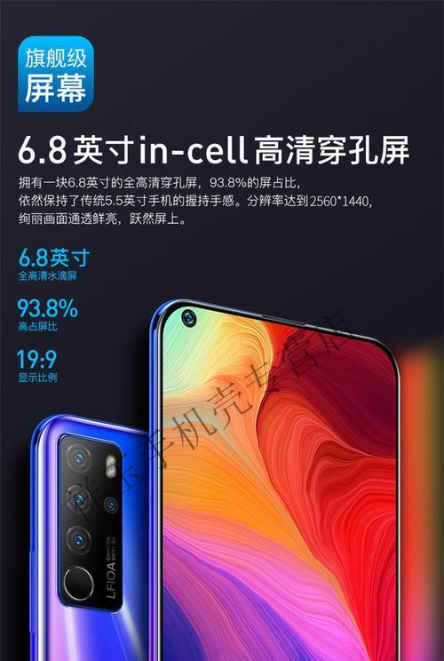 华为手机水滴屏显示效果如何调整？  第3张