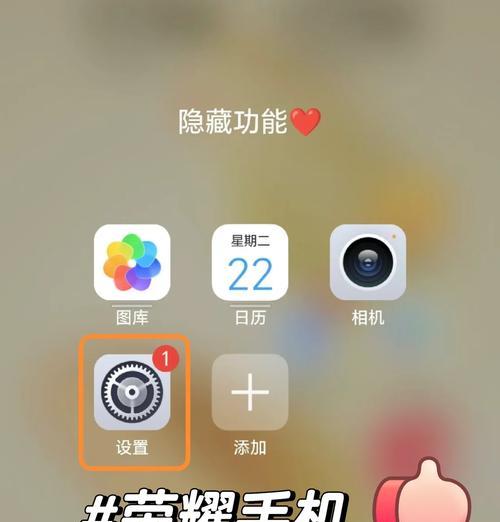荣耀手机投屏电视照片删除方法是什么？  第2张