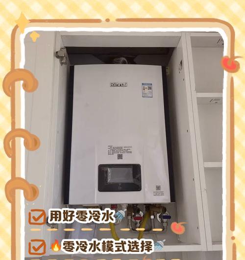 热水器冷水防火墙漏电怎么办？如何安全处理？  第3张