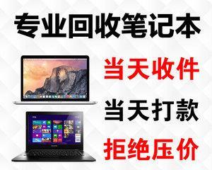 无法使用的平板电脑如何回收？平板电脑回收的正确流程是什么？  第2张