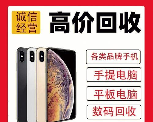 无法使用的平板电脑如何回收？平板电脑回收的正确流程是什么？  第3张