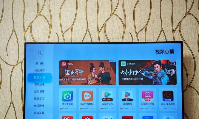 电视盒子设置步骤是什么？  第2张