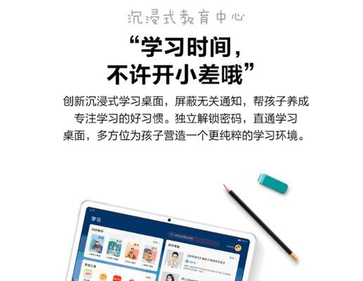 苹果平板连接投影仪的方法是什么？操作中常见问题有哪些？  第1张