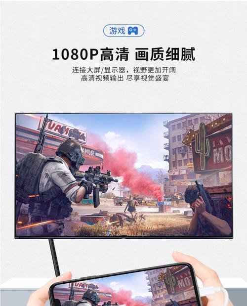 苹果平板连接投影仪的方法是什么？操作中常见问题有哪些？  第2张