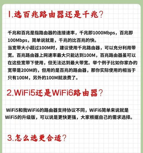 宽带信号路由器如何识别？  第1张