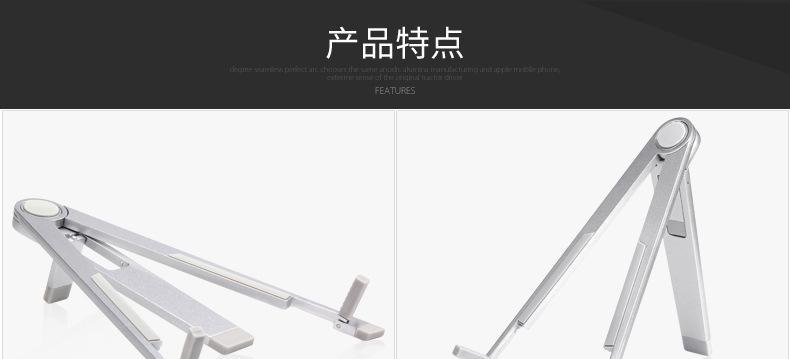 平板支架折叠三角的拆卸步骤是什么？  第2张