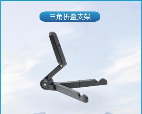 平板支架折叠三角的拆卸步骤是什么？  第3张