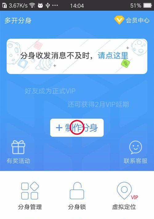 虚拟手机玩王者荣耀设置步骤是什么？  第2张