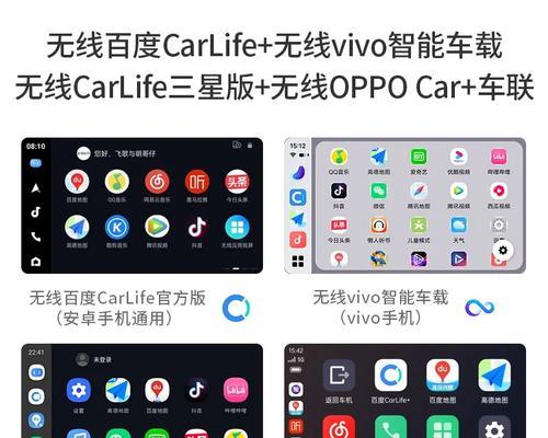 华为手机连接carlife步骤？迈腾车兼容性如何？  第1张