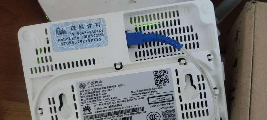 移动宽带报装后机顶盒如何使用？使用过程中可能遇到哪些问题？  第3张