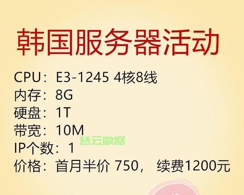 服务器IP设置修改步骤是什么？  第3张