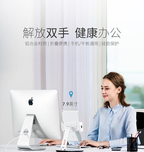 平板电脑如何设置直播看电影？  第1张