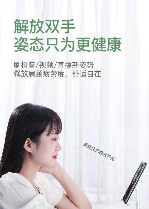 平板电脑如何设置直播看电影？  第2张