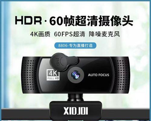 如何使用手机反面摄像头进行直播？  第1张