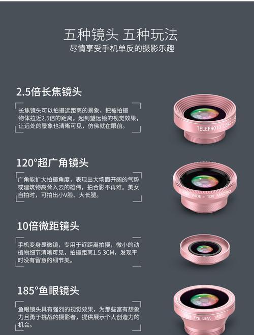 如何使用手机反面摄像头进行直播？  第2张
