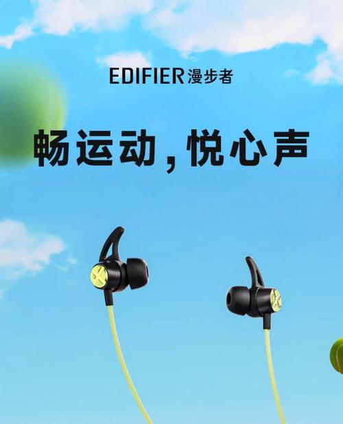 蓝牙耳机颈挂式如何正确连接？  第1张