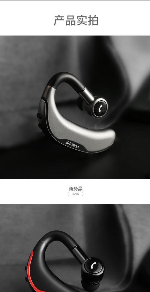 蓝牙耳机单边长待机设置的方法是什么？  第1张