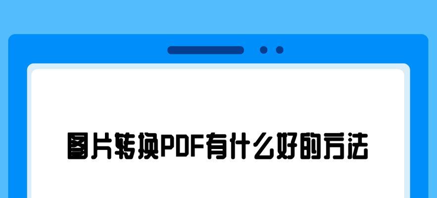 雷电模拟器jcc去黑边方法是什么？效果如何？  第1张