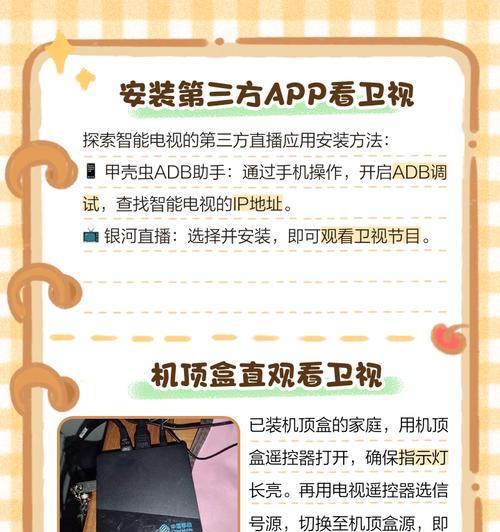 家有网络电视如何连接wifi？连接wifi后如何操作？  第1张