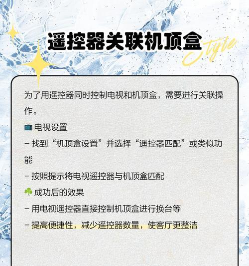 家有网络电视如何连接wifi？连接wifi后如何操作？  第2张