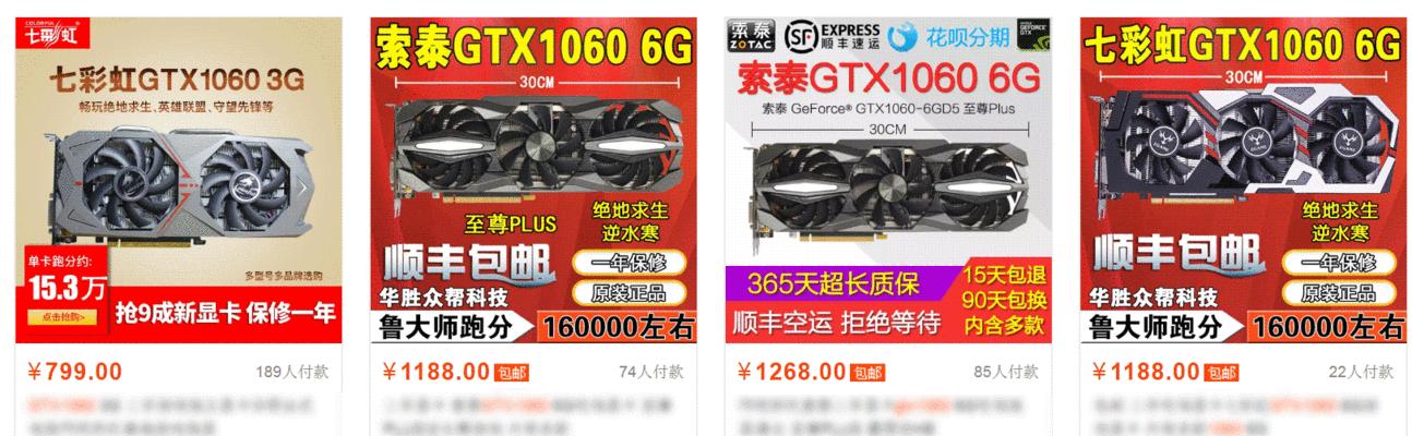 显卡库存数量代表什么？库存信息如何解读？  第3张