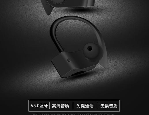 寻找蓝牙耳机货源的途径有哪些？价格合理吗？  第1张