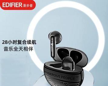 寻找蓝牙耳机货源的途径有哪些？价格合理吗？  第3张