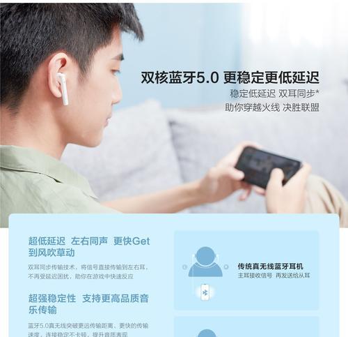 蓝牙耳机彩屏开机步骤是什么？  第2张