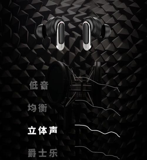 蓝牙耳机彩屏开机步骤是什么？  第3张