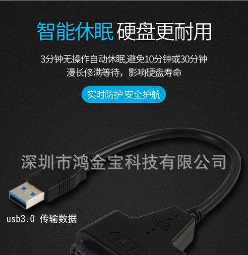 移动硬盘固态自带线接法是什么？  第1张